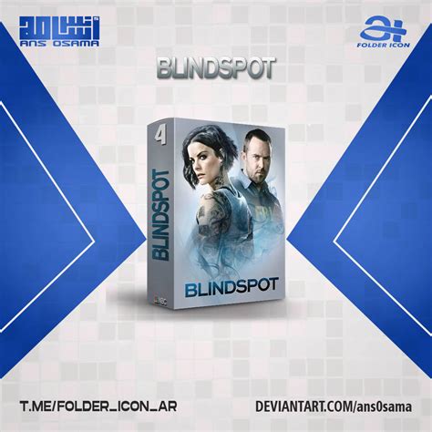 megashare blindspot